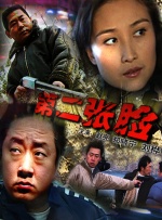 国产精品久久久久久一区二区